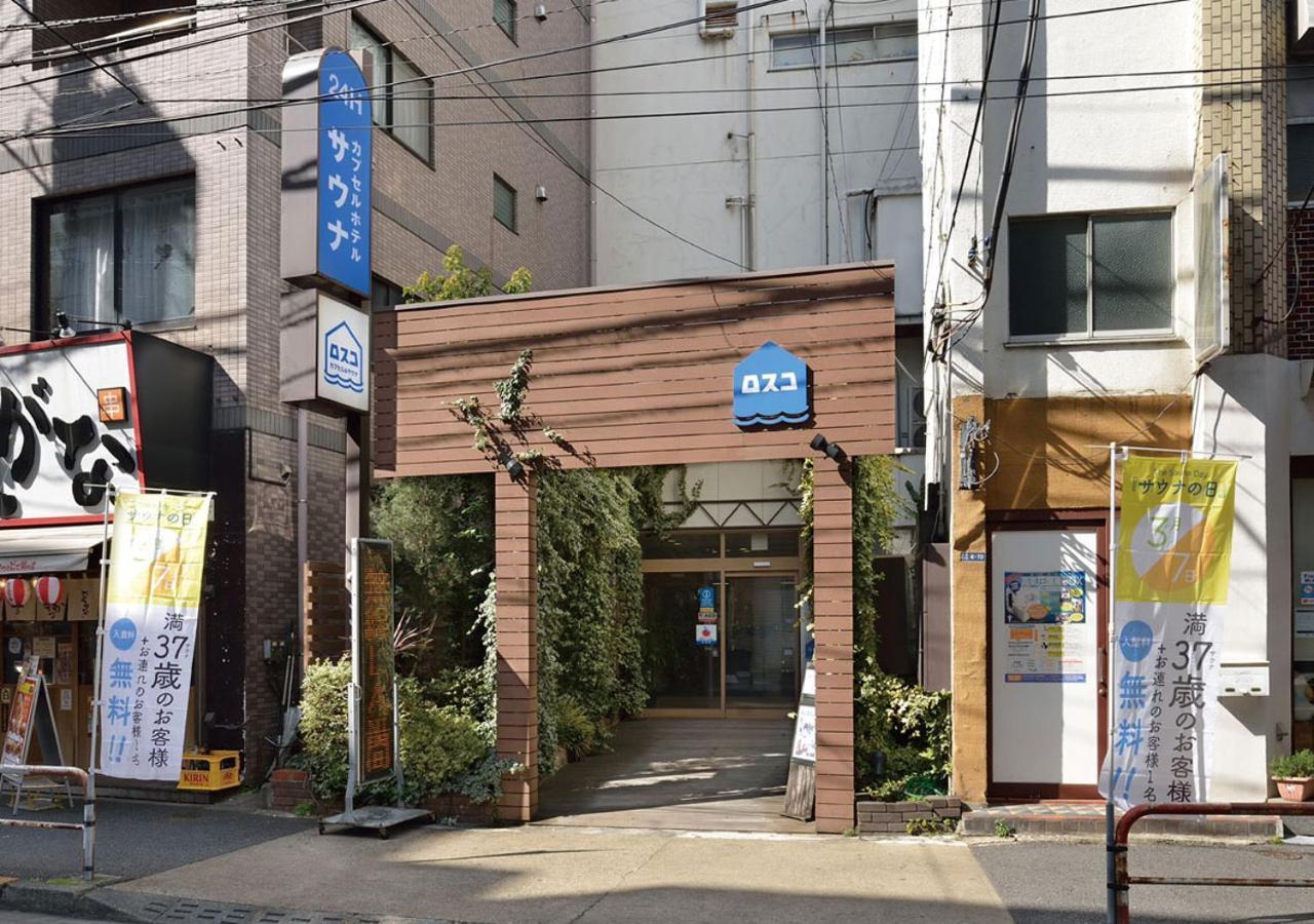 Capsule And Sauna Rosco - Tokyo — Photos 2